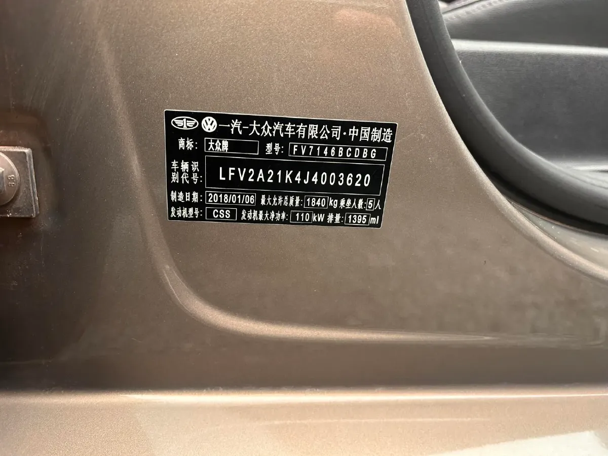 2018 JMC YuSheng S350 2.0T 141HP L4 6AT,autocango,china used car exporter,china ev exporter,chinese used car exporter,chinese used ev exporter