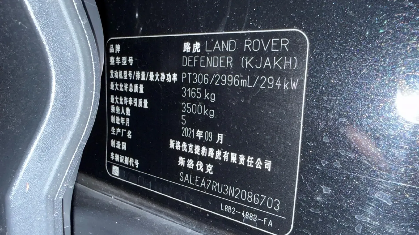 2022 Land Rover Defender 3.0T 400HP L6 8AT,autocango,china used car exporter,china ev exporter,chinese used car exporter,chinese used ev exporter