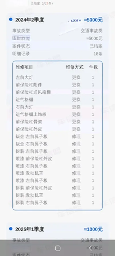 2024 Buick Velite 6 BEV 50.3KWH,autocango,china used car exporter,china ev exporter,chinese used car exporter,chinese used ev exporter