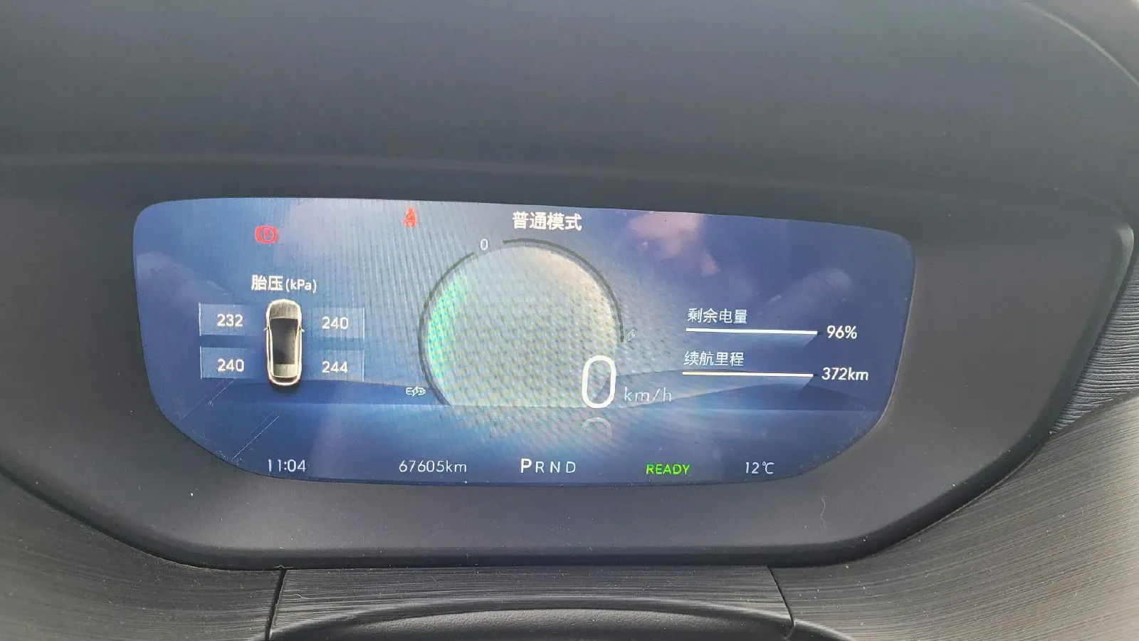 2024 Buick Velite 6 BEV 50.3KWH,autocango,china used car exporter,china ev exporter,chinese used car exporter,chinese used ev exporter
