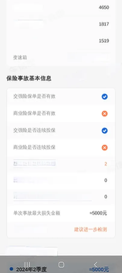 2024 Buick Velite 6 BEV 50.3KWH,autocango,china used car exporter,china ev exporter,chinese used car exporter,chinese used ev exporter