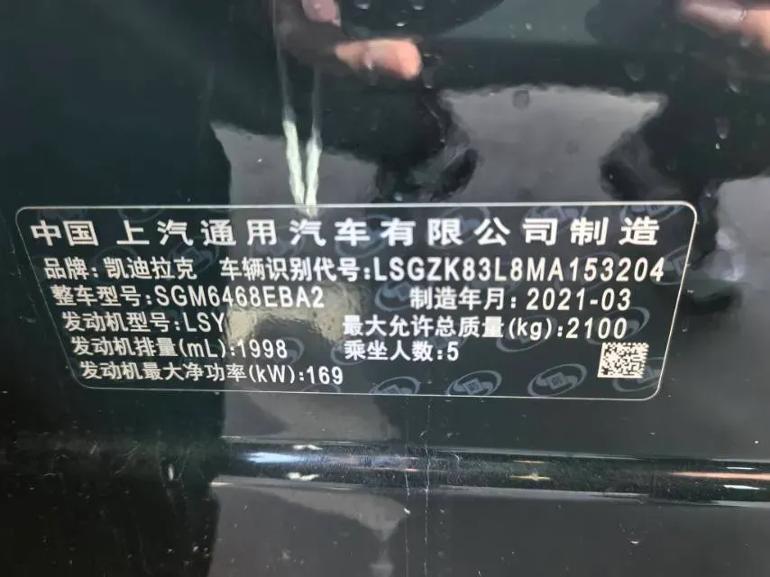 2021 Cadillac XT4 2.0T 237HP L4 9AT,autocango,china used car exporter,china ev exporter,chinese used car exporter,chinese used ev exporter