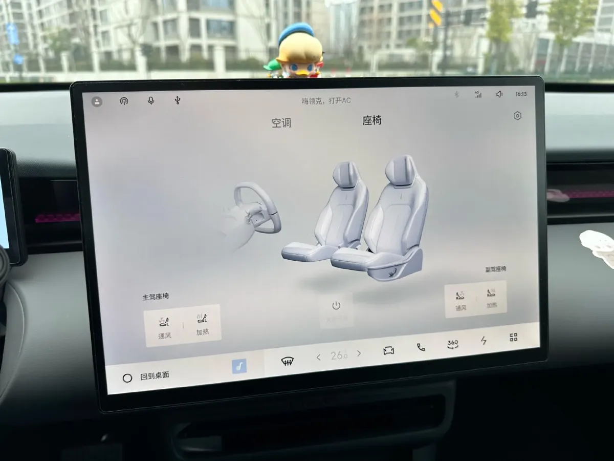 2025 Jetour Freeman 1.5T 184HP L4 7DCT,autocango,china used car exporter,china ev exporter,chinese used car exporter,chinese used ev exporter