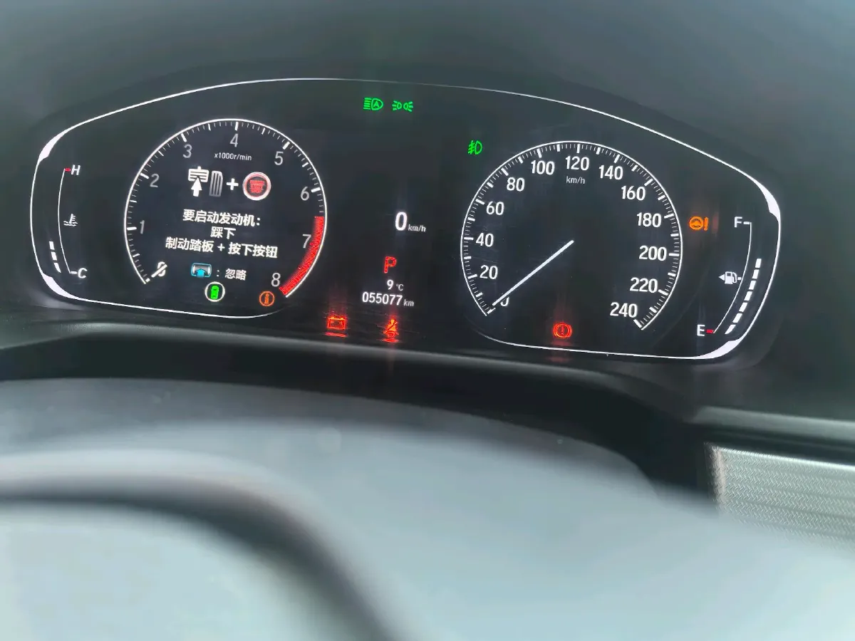 2022 Honda Inspire 1.5T 194HP L4 CVT,autocango,china used car exporter,china ev exporter,chinese used car exporter,chinese used ev exporter