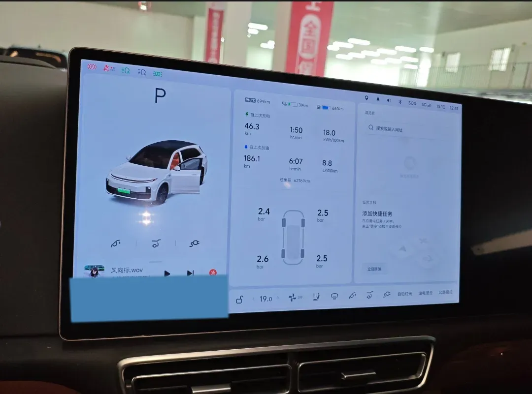 2023 Li L7 Range Extended 154HP REEV 40.9KWH,autocango,china used car exporter,china ev exporter,chinese used car exporter,chinese used ev exporter