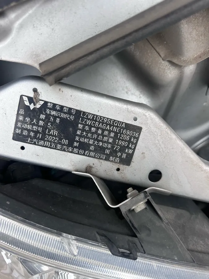 2022 WuLing RongGuang Mini Truck 1.5L 99HP L4 5MT,autocango,china used car exporter,china ev exporter,chinese used car exporter,chinese used ev exporter