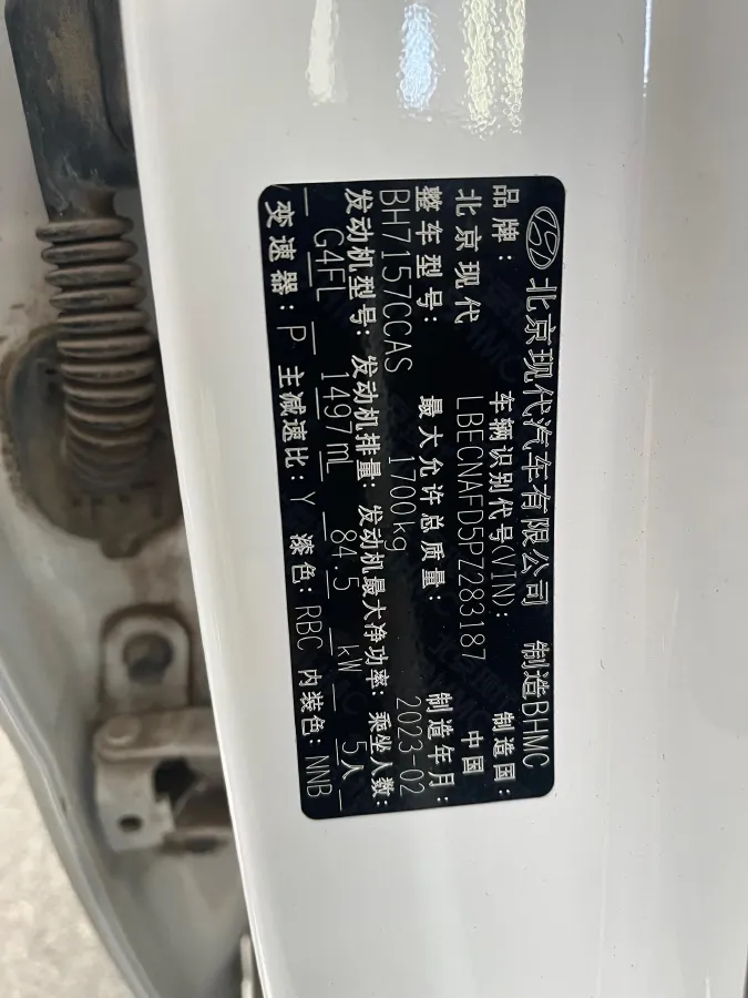 2022 Hyundai Elantra 1.5L 115HP L4 CVT,autocango,china used car exporter,china ev exporter,chinese used car exporter,chinese used ev exporter