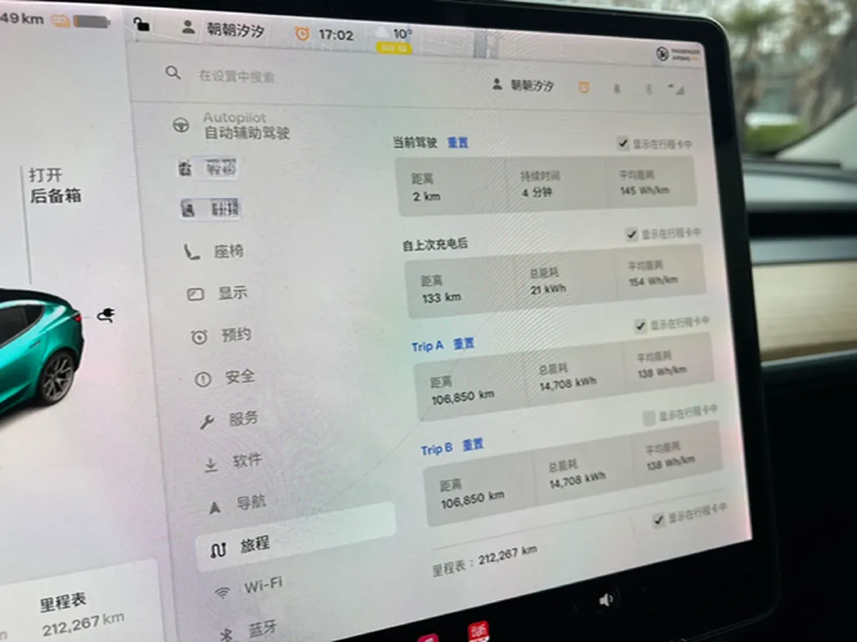 2021 Tesla Model 3 BEV 55KWH,autocango,china used car exporter,china ev exporter,chinese used car exporter,chinese used ev exporter