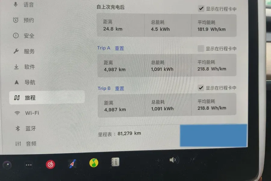 2022 Tesla Model 3 BEV 60KWH,autocango,china used car exporter,china ev exporter,chinese used car exporter,chinese used ev exporter