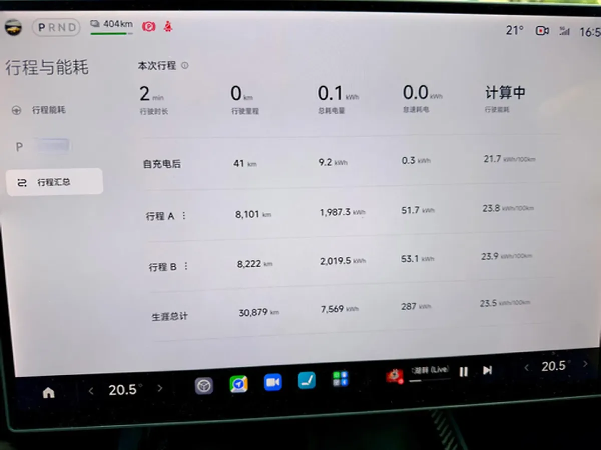 2025 MI SU7 Ultra BEV 93.7KWH,autocango,china used car exporter,china ev exporter,chinese used car exporter,chinese used ev exporter