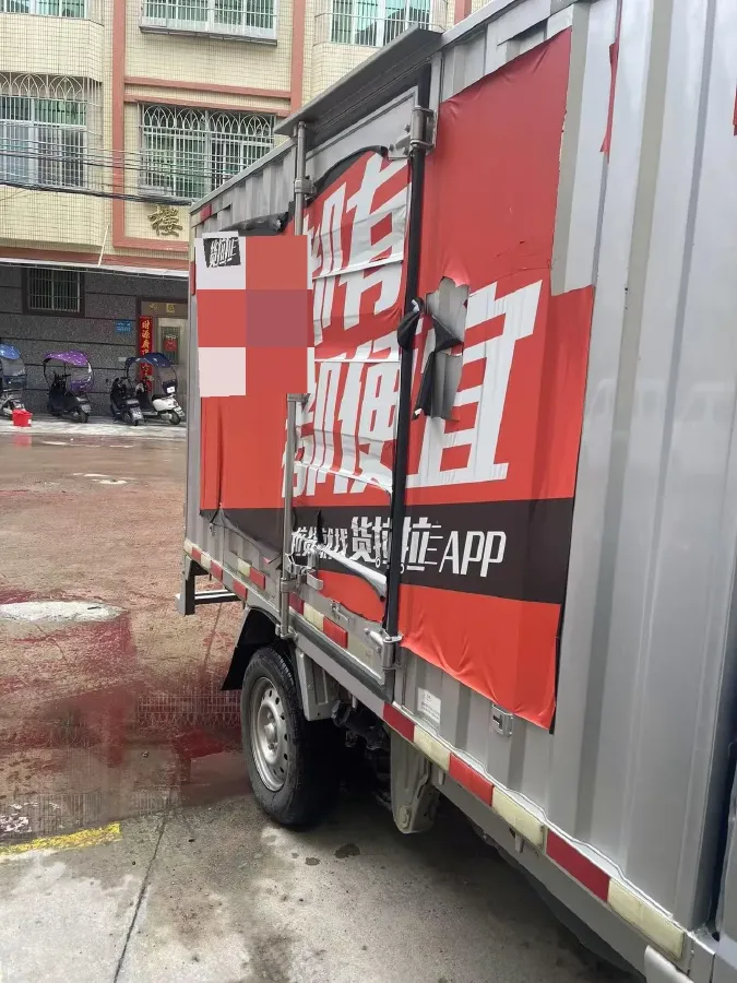 2024 WuLing RongGuang Mini Truck 1.5L 102HP L4 5MT,autocango,china used car exporter,china ev exporter,chinese used car exporter,chinese used ev exporter