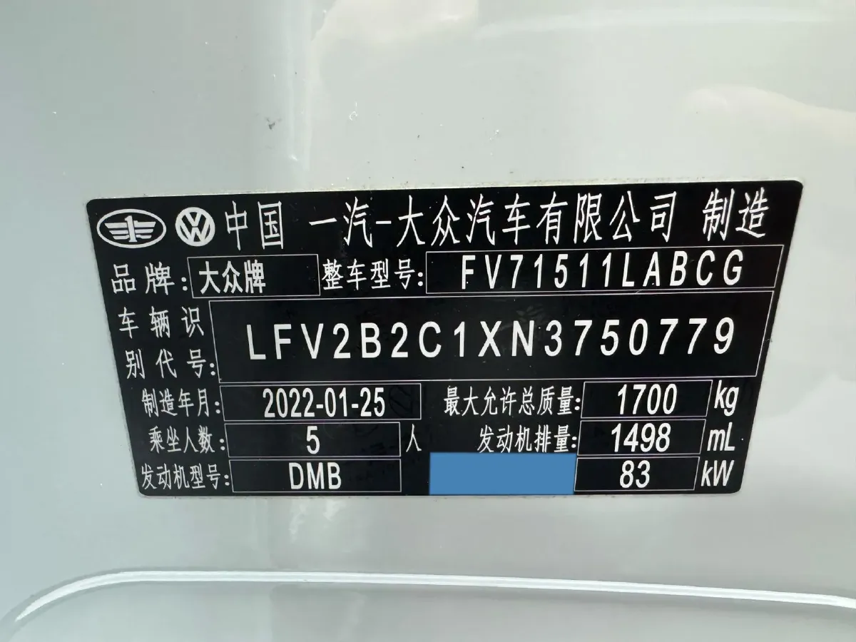 2021 Volkswagen Tacqua 1.5L 113HP L4 6AT,autocango,china used car exporter,china ev exporter,chinese used car exporter,chinese used ev exporter