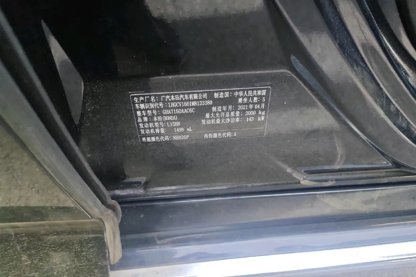 2021 Honda Accord 1.5T 194HP L4 CVT,autocango,china used car exporter,china ev exporter,chinese used car exporter,chinese used ev exporter