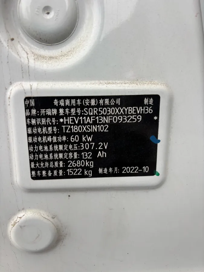 2022 Karry JiangTun BEV 40.5KWH,autocango,china used car exporter,china ev exporter,chinese used car exporter,chinese used ev exporter