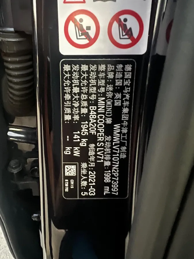 2022 MINI CLUBMAN 2.0T 192HP L4 7DCT,autocango,china used car exporter,china ev exporter,chinese used car exporter,chinese used ev exporter