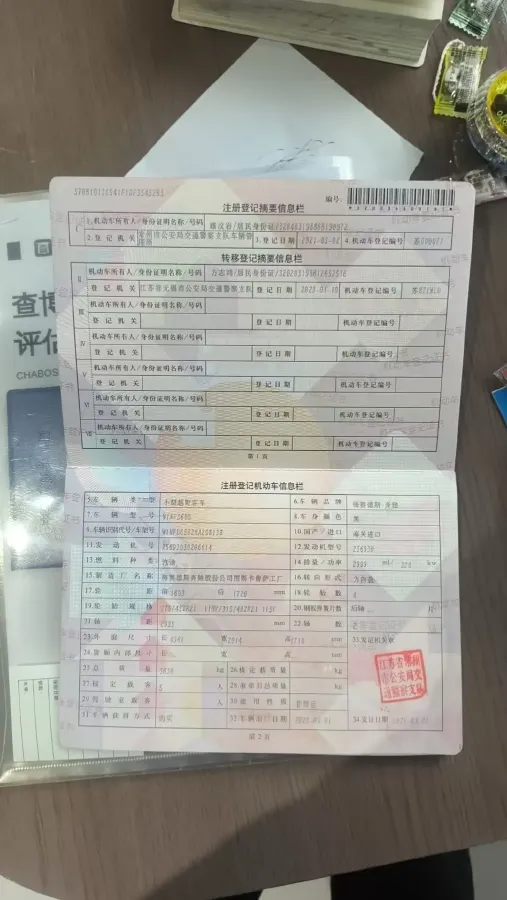 2020 Mercedes-Benz GLE Coupe AMG 3.0T 435HP L6 9AT,autocango,china used car exporter,china ev exporter,chinese used car exporter,chinese used ev exporter