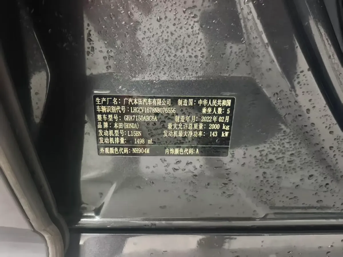 2022 Honda Accord 1.5T 194HP L4 CVT,autocango,china used car exporter,china ev exporter,chinese used car exporter,chinese used ev exporter