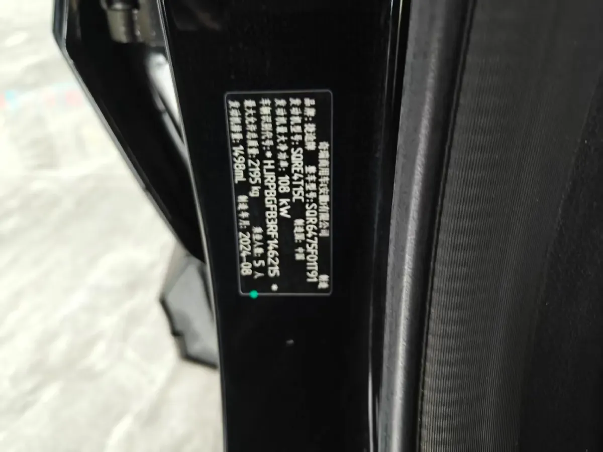 2024 Jetour X70 1.5T 156HP L4 6DCT,autocango,china used car exporter,china ev exporter,chinese used car exporter,chinese used ev exporter