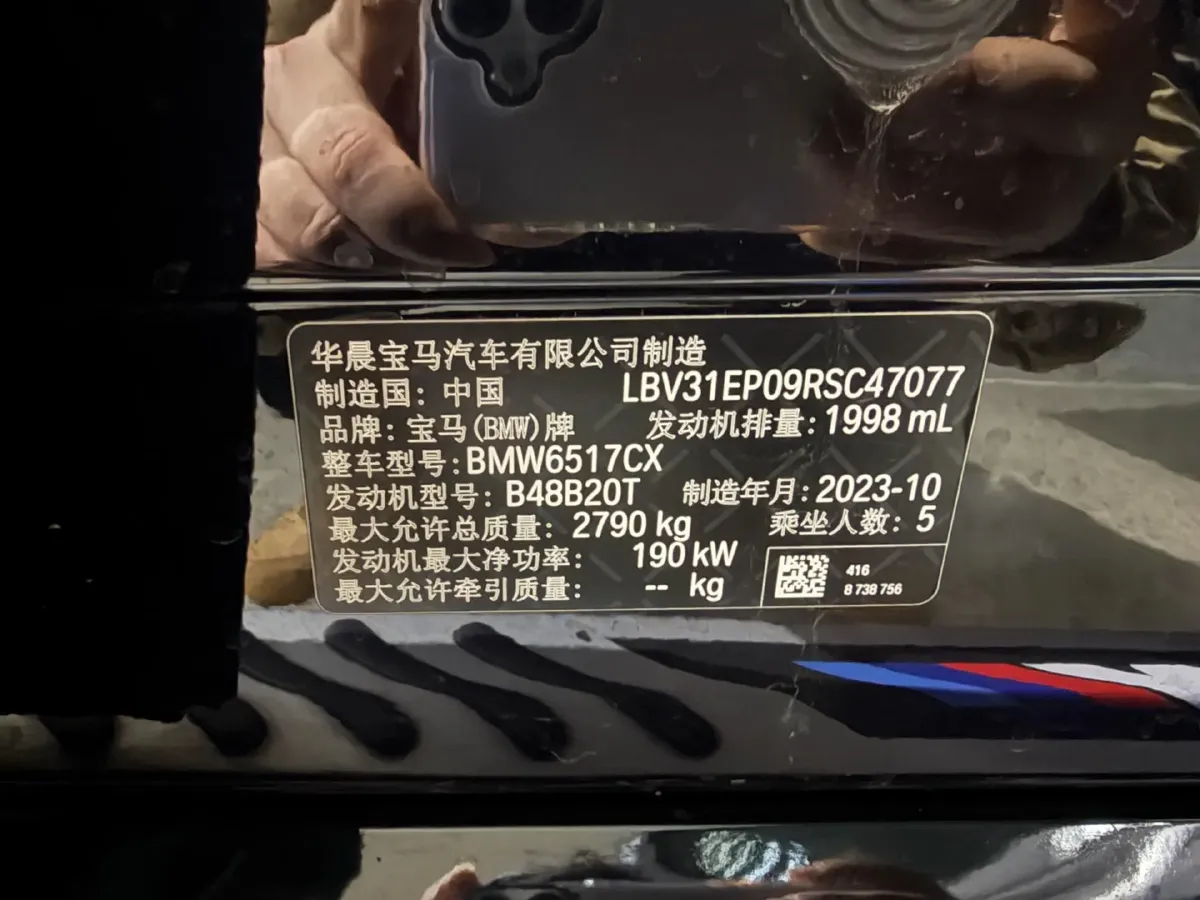 2023 BMW X5 2.0T 258HP L4 8AT,autocango,china used car exporter,china ev exporter,chinese used car exporter,chinese used ev exporter