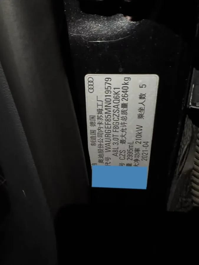 2023 NIO EC7 BEV 75KWH,autocango,china used car exporter,china ev exporter,chinese used car exporter,chinese used ev exporter