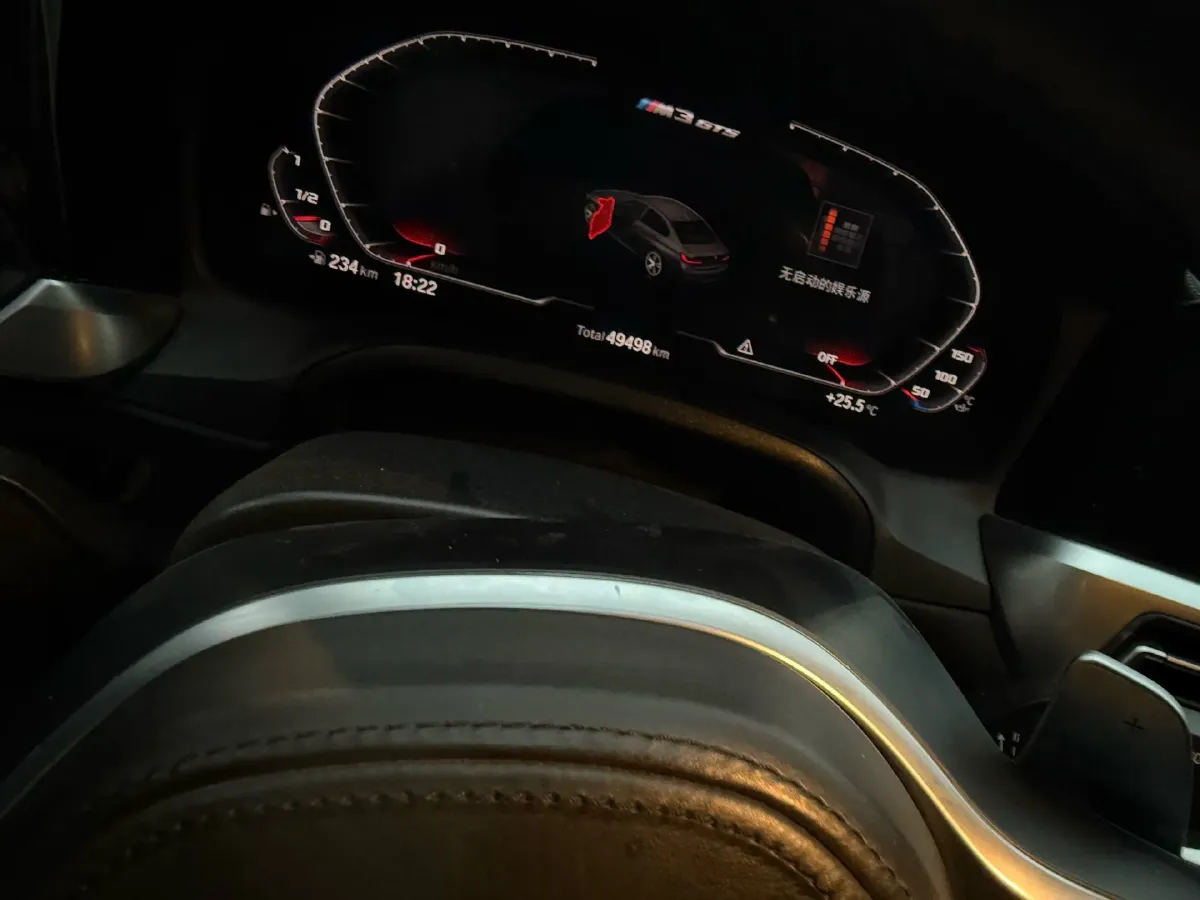 2020 BMW 3 Series 2.0T 184HP L4 8AT,autocango,china used car exporter,china ev exporter,chinese used car exporter,chinese used ev exporter