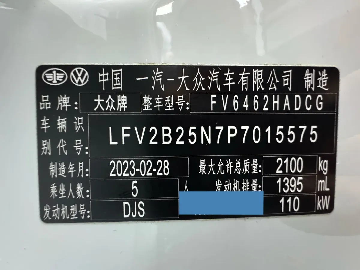 2023 Volkswagen Tayron 1.4T 150HP L4 7DCT,autocango,china used car exporter,china ev exporter,chinese used car exporter,chinese used ev exporter