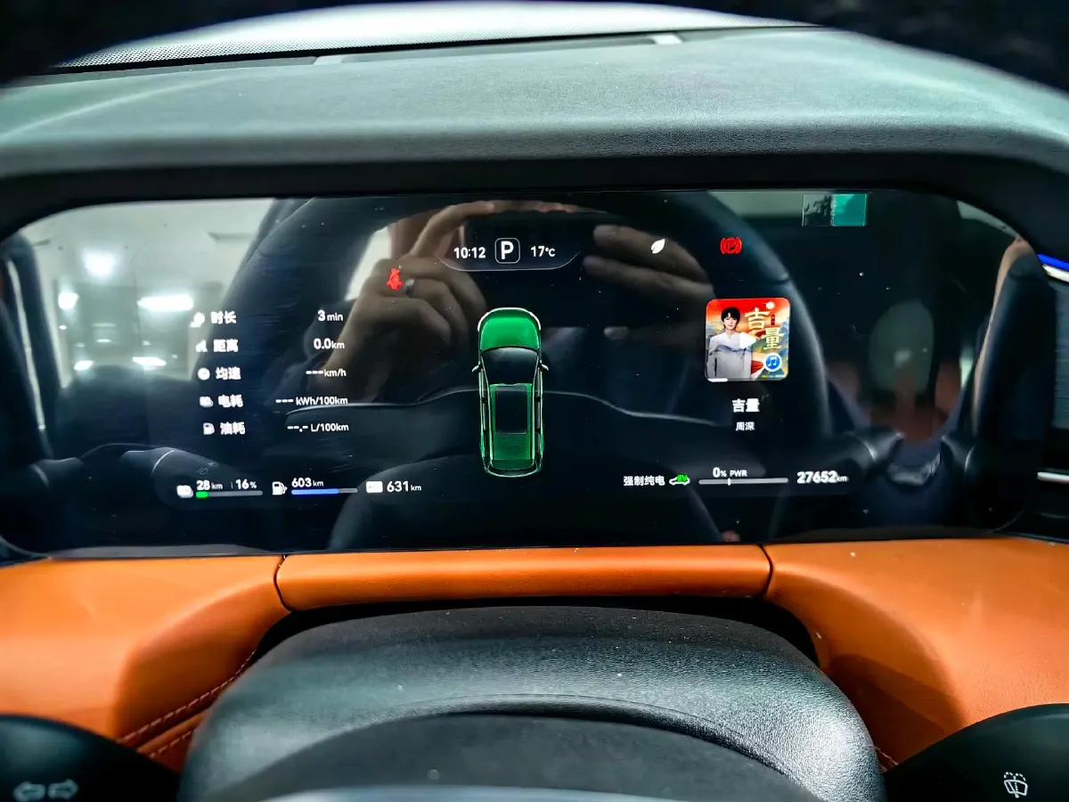 2024 AITO AITO M7 1.5T 152HP L4 REEV 42KWH,autocango,china used car exporter,china ev exporter,chinese used car exporter,chinese used ev exporter