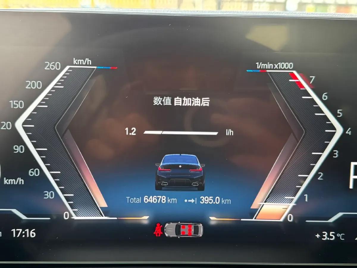 2023 BMW 3 Series 2.0T 184HP L4 8AT,autocango,china used car exporter,china ev exporter,chinese used car exporter,chinese used ev exporter