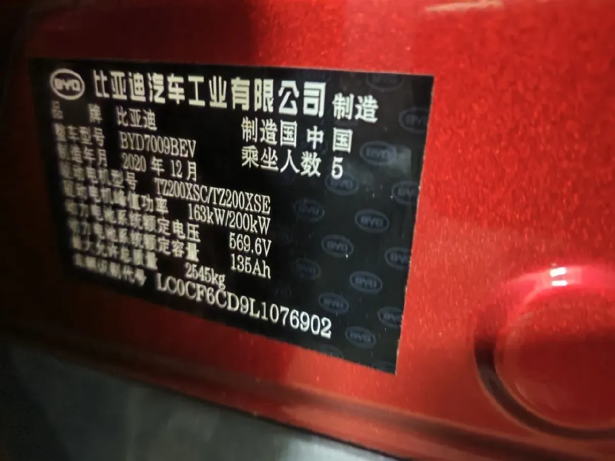 2020 BYD Han BEV 76.9KWH,autocango,china used car exporter,china ev exporter,chinese used car exporter,chinese used ev exporter