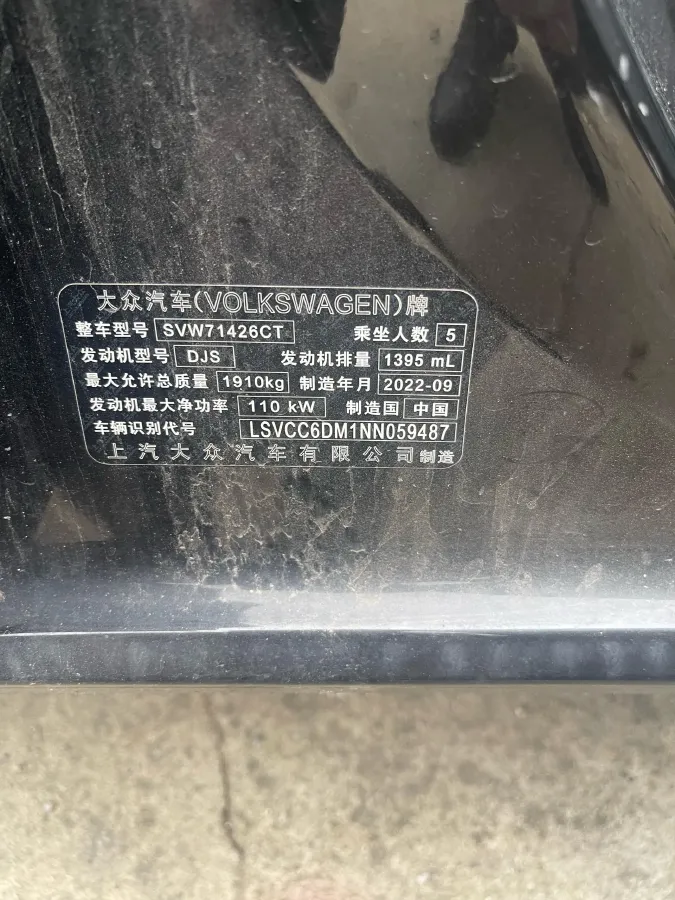 2022 Exceed TXL 2.0T 261HP L4 7DCT,autocango,china used car exporter,china ev exporter,chinese used car exporter,chinese used ev exporter