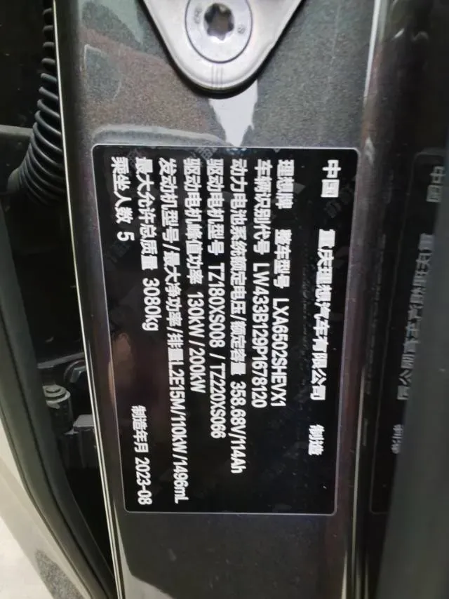 2023 Li L7 Range Extended 154HP REEV 40.9KWH,autocango,china used car exporter,china ev exporter,chinese used car exporter,chinese used ev exporter