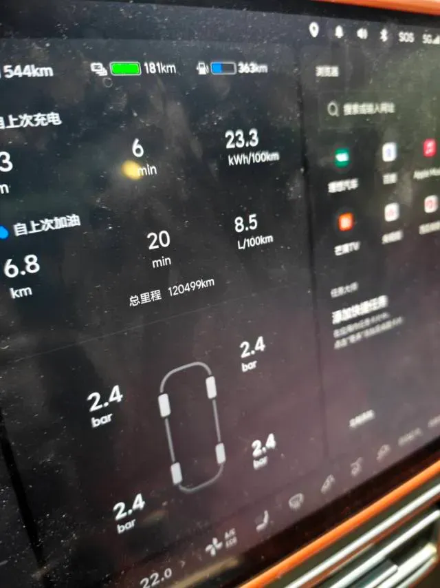 2023 Li L7 Range Extended 154HP REEV 40.9KWH,autocango,china used car exporter,china ev exporter,chinese used car exporter,chinese used ev exporter