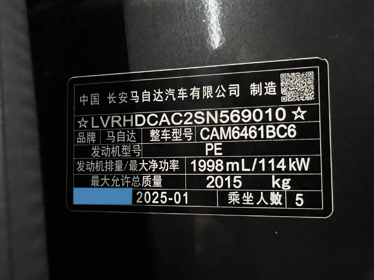 2025 Mazda CX-5 2.0L 155HP L4 6AT,autocango,china used car exporter,china ev exporter,chinese used car exporter,chinese used ev exporter