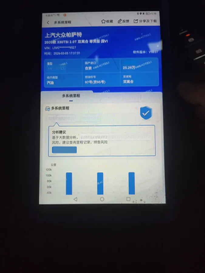 2019 Volkswagen Passat 2.0T 186HP L4 7DCT,autocango,china used car exporter,china ev exporter,chinese used car exporter,chinese used ev exporter