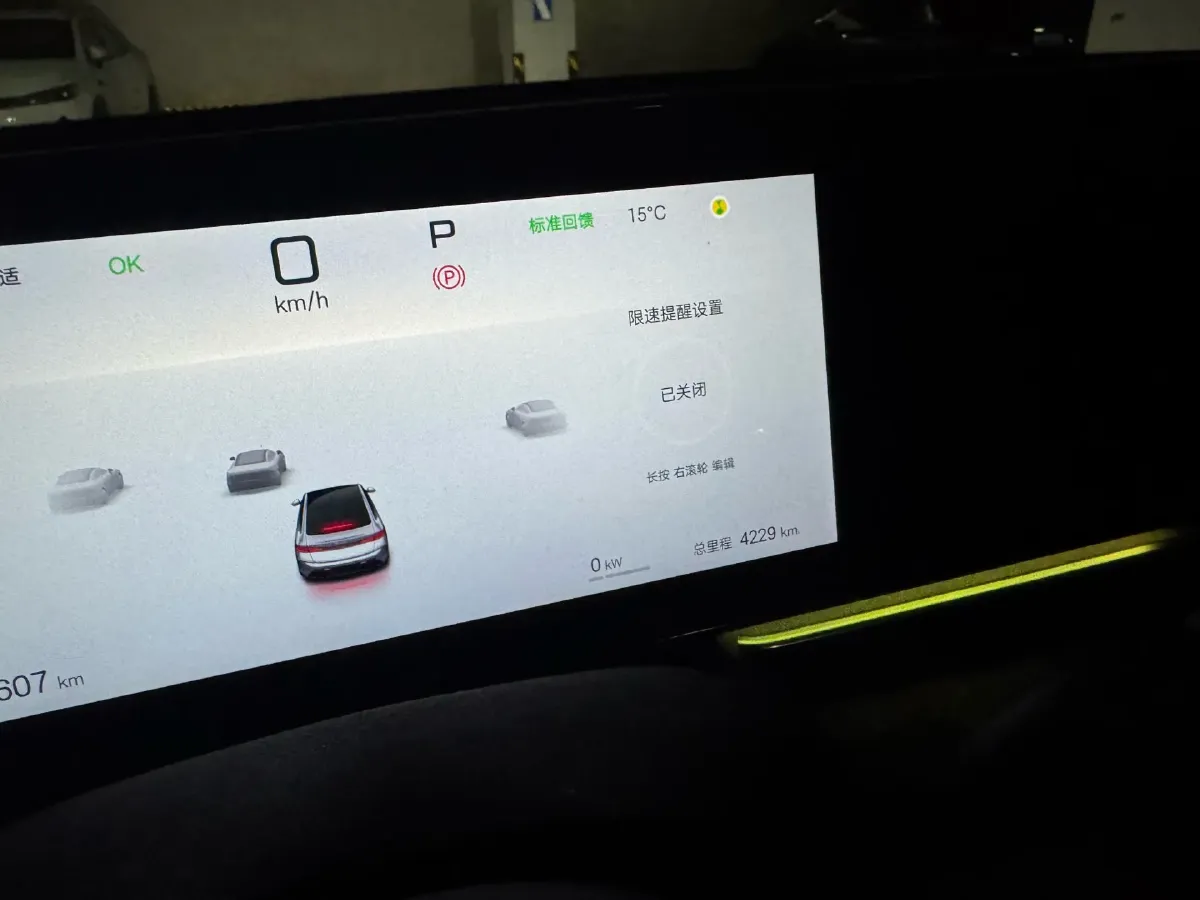 2025 BYD Seal BEV 80.64KWH,autocango,china used car exporter,china ev exporter,chinese used car exporter,chinese used ev exporter