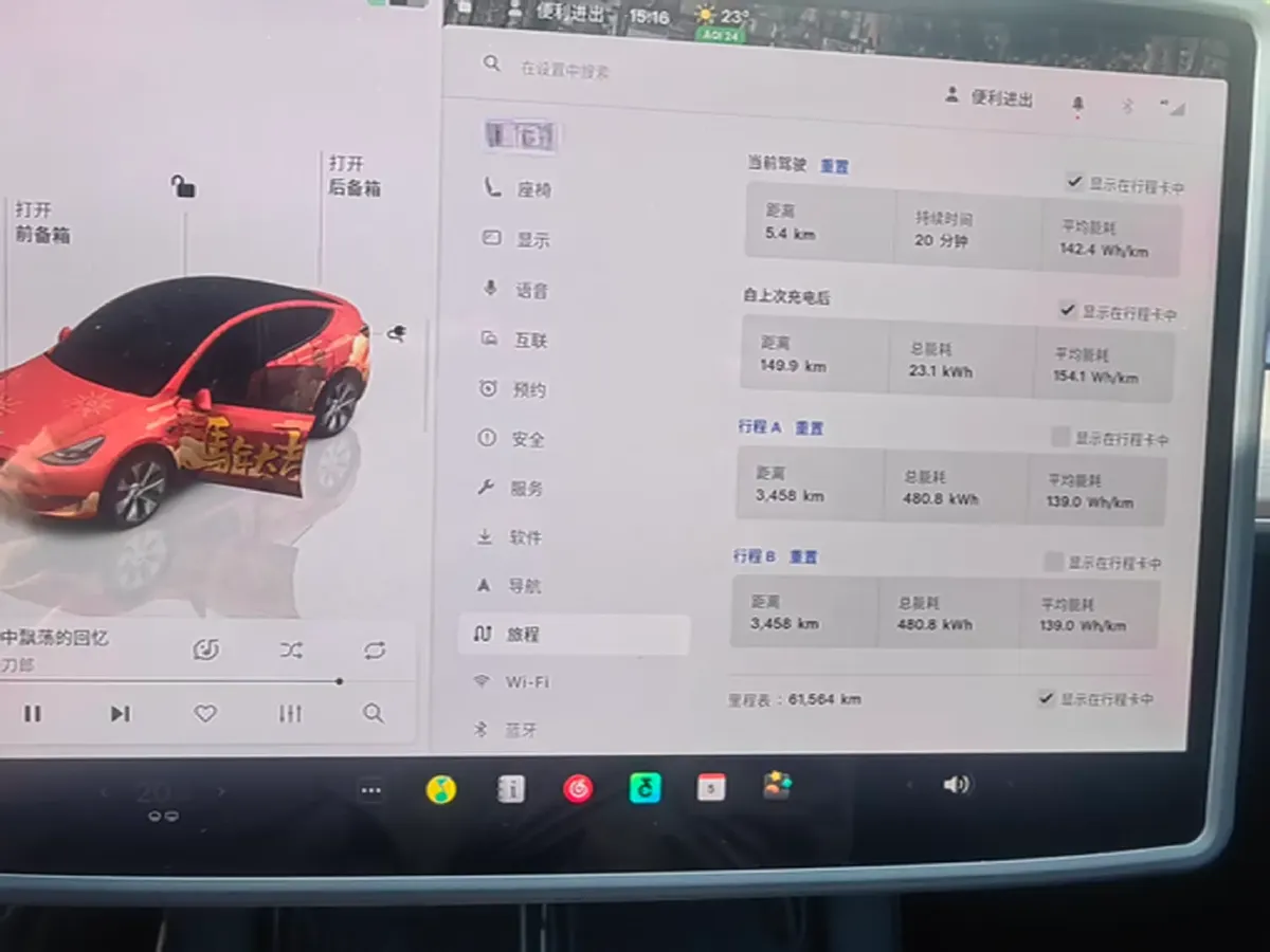 2022 Tesla Model Y BEV 60KWH,autocango,china used car exporter,china ev exporter,chinese used car exporter,chinese used ev exporter