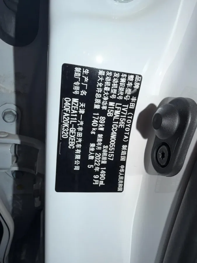 2021 Toyota Corolla 1.5L 121HP L3 CVT,autocango,china used car exporter,china ev exporter,chinese used car exporter,chinese used ev exporter