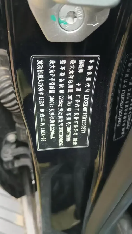 2023 Ford Ranger 2.3T 186HP L4 8AT,autocango,china used car exporter,china ev exporter,chinese used car exporter,chinese used ev exporter