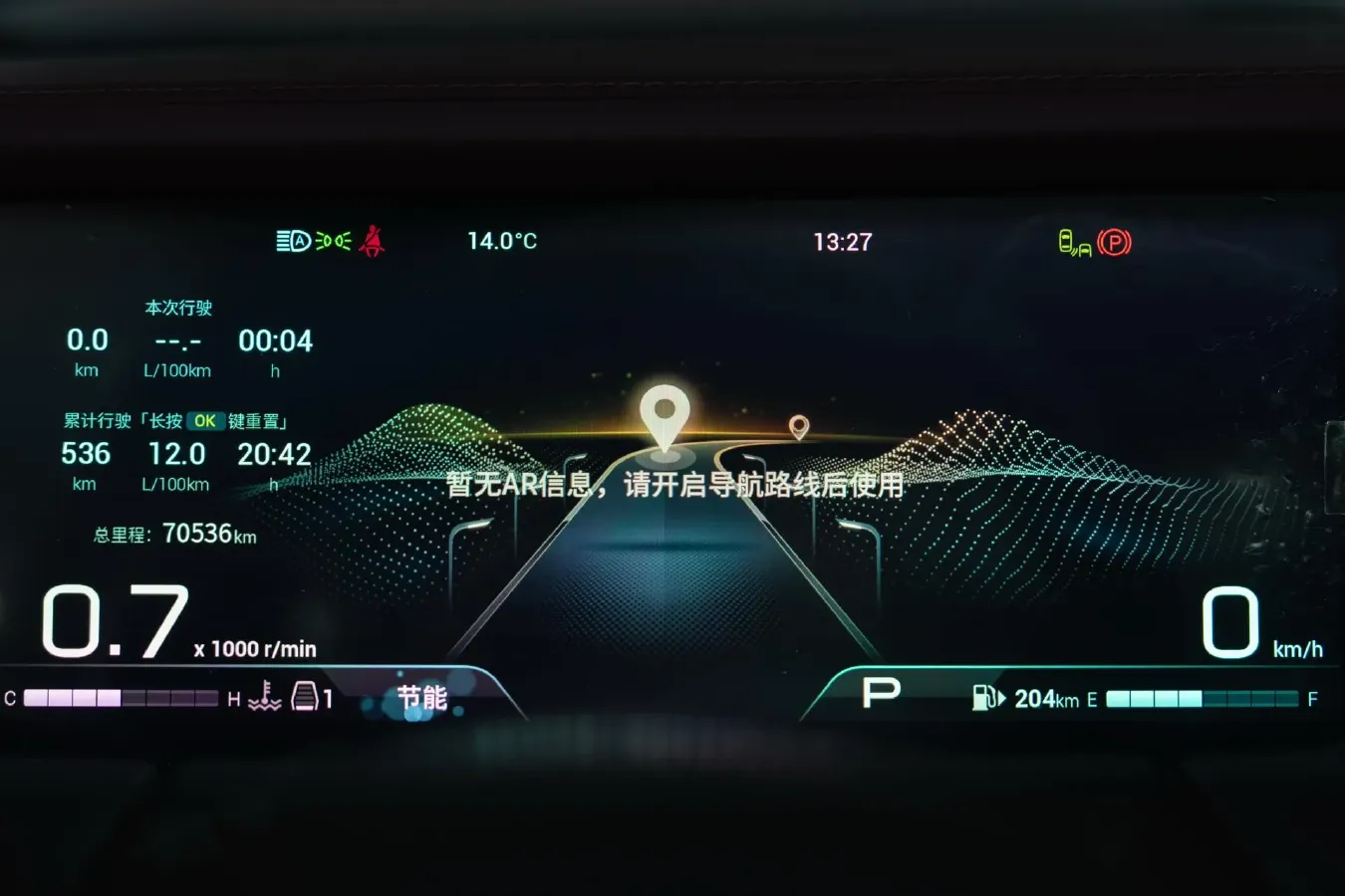 2023 GAC Trumpchi M8 2.0T 252HP L4 8AT,autocango,china used car exporter,china ev exporter,chinese used car exporter,chinese used ev exporter