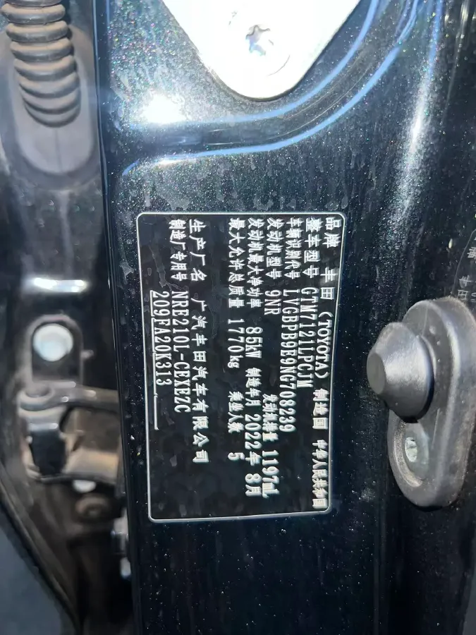 2022 Toyota Levin 1.2T 116HP L4 CVT,autocango,china used car exporter,china ev exporter,chinese used car exporter,chinese used ev exporter