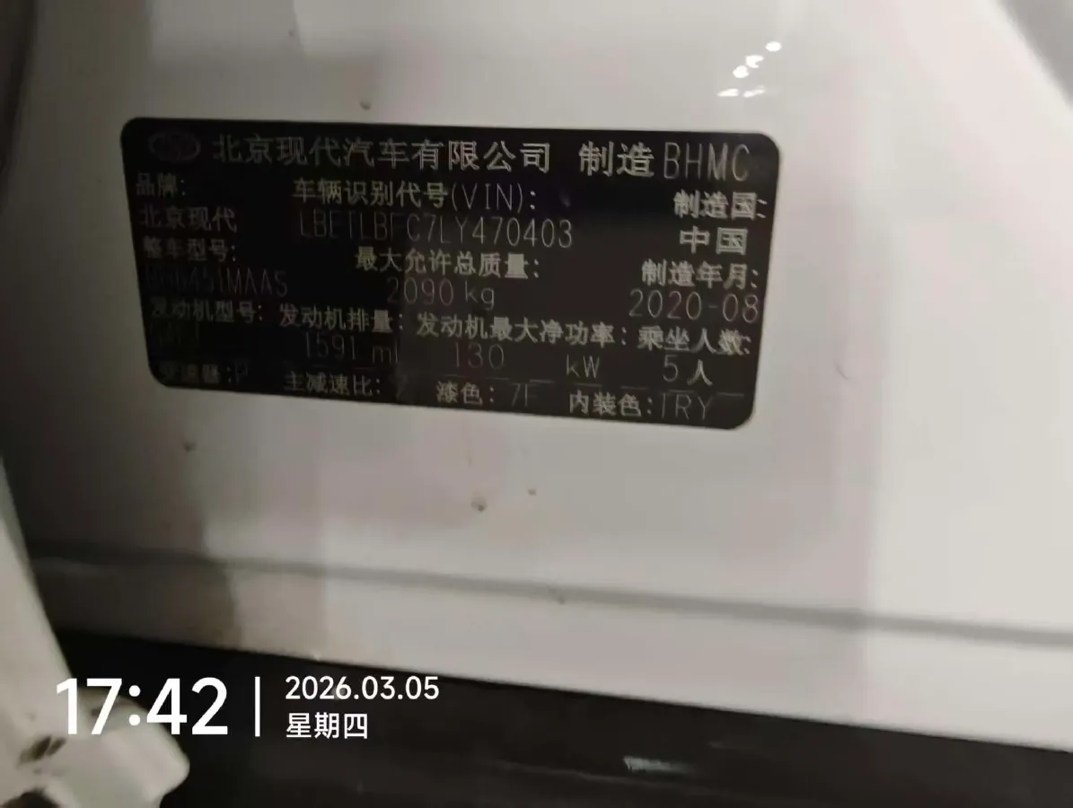 2020 Hyundai Tucson 1.6T 177HP L4 7DCT,autocango,china used car exporter,china ev exporter,chinese used car exporter,chinese used ev exporter