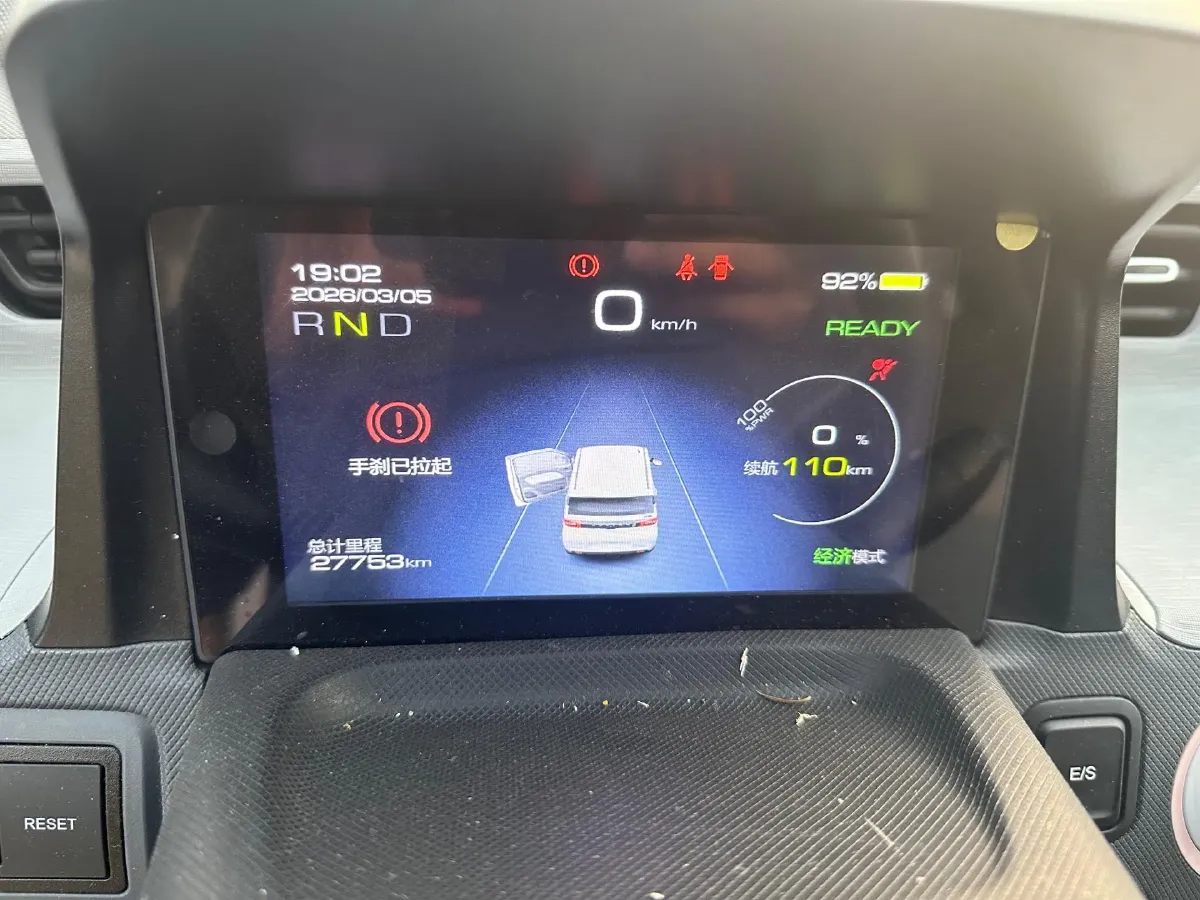 2021 WuLing HongGuang MINI EV BEV 9.3KWH,autocango,china used car exporter,china ev exporter,chinese used car exporter,chinese used ev exporter