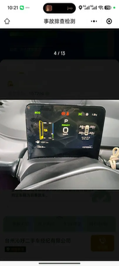 2024 JMC DaDao 2.3T 245HP L4 8AT,autocango,china used car exporter,china ev exporter,chinese used car exporter,chinese used ev exporter