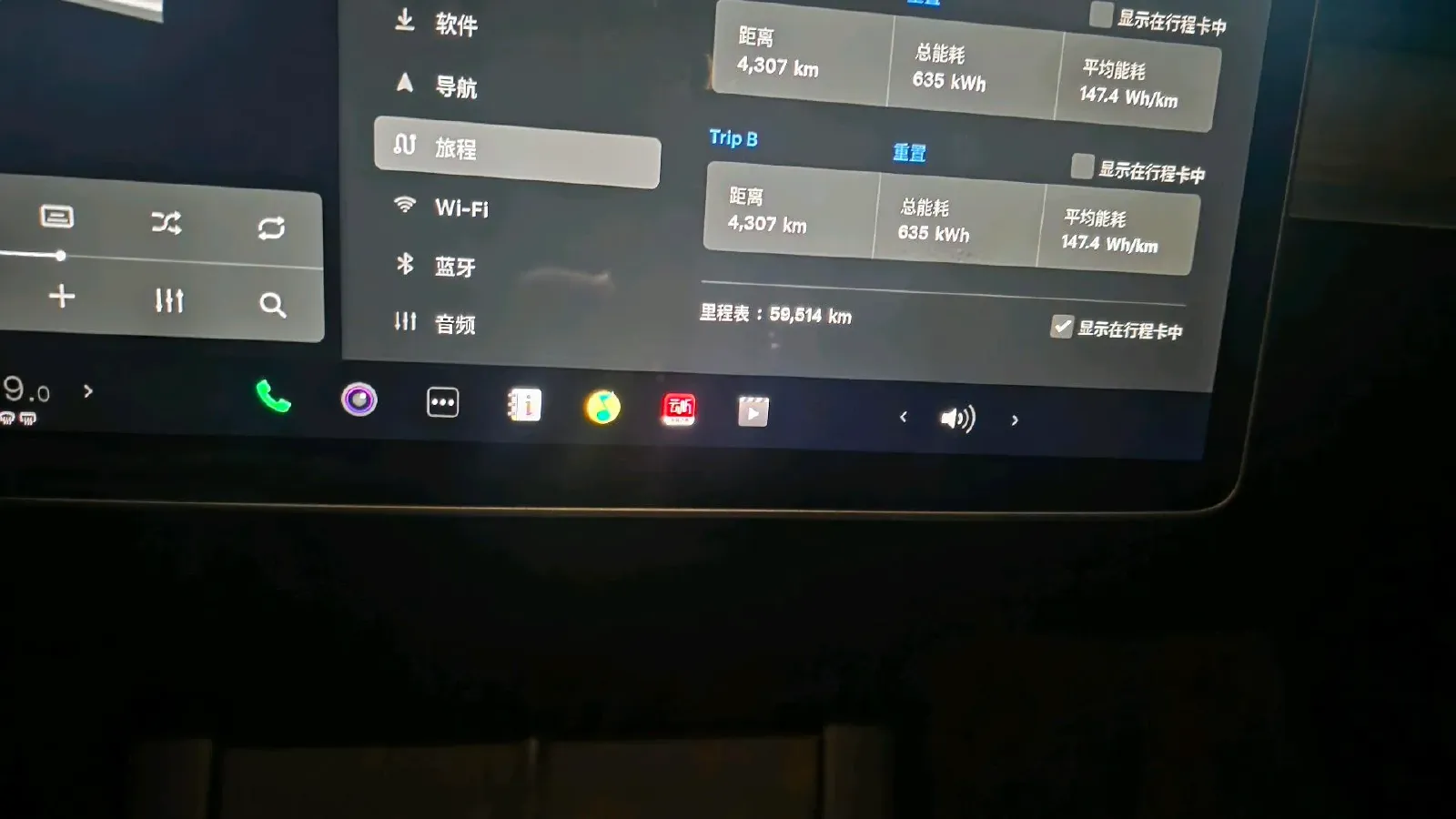 2021 Tesla Model 3 BEV 55KWH,autocango,china used car exporter,china ev exporter,chinese used car exporter,chinese used ev exporter