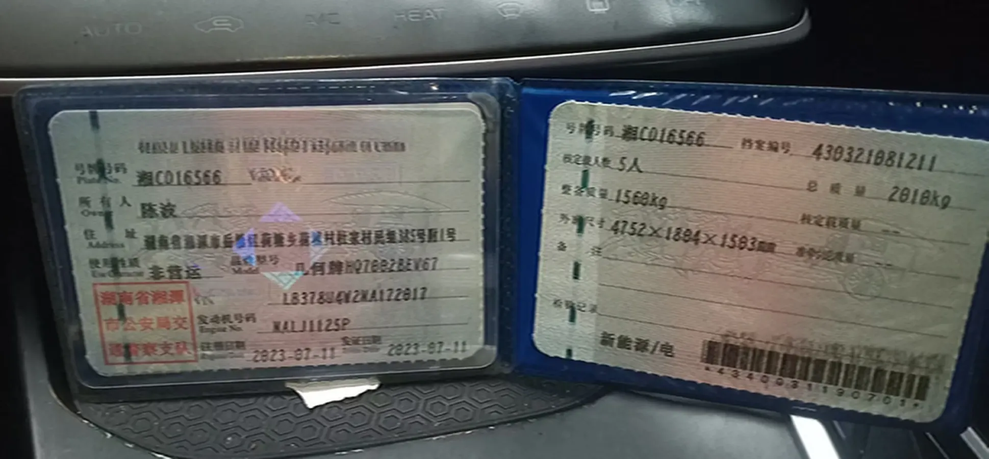 2022 BYD Yuan Plus BEV 49.92KWH,autocango,china used car exporter,china ev exporter,chinese used car exporter,chinese used ev exporter