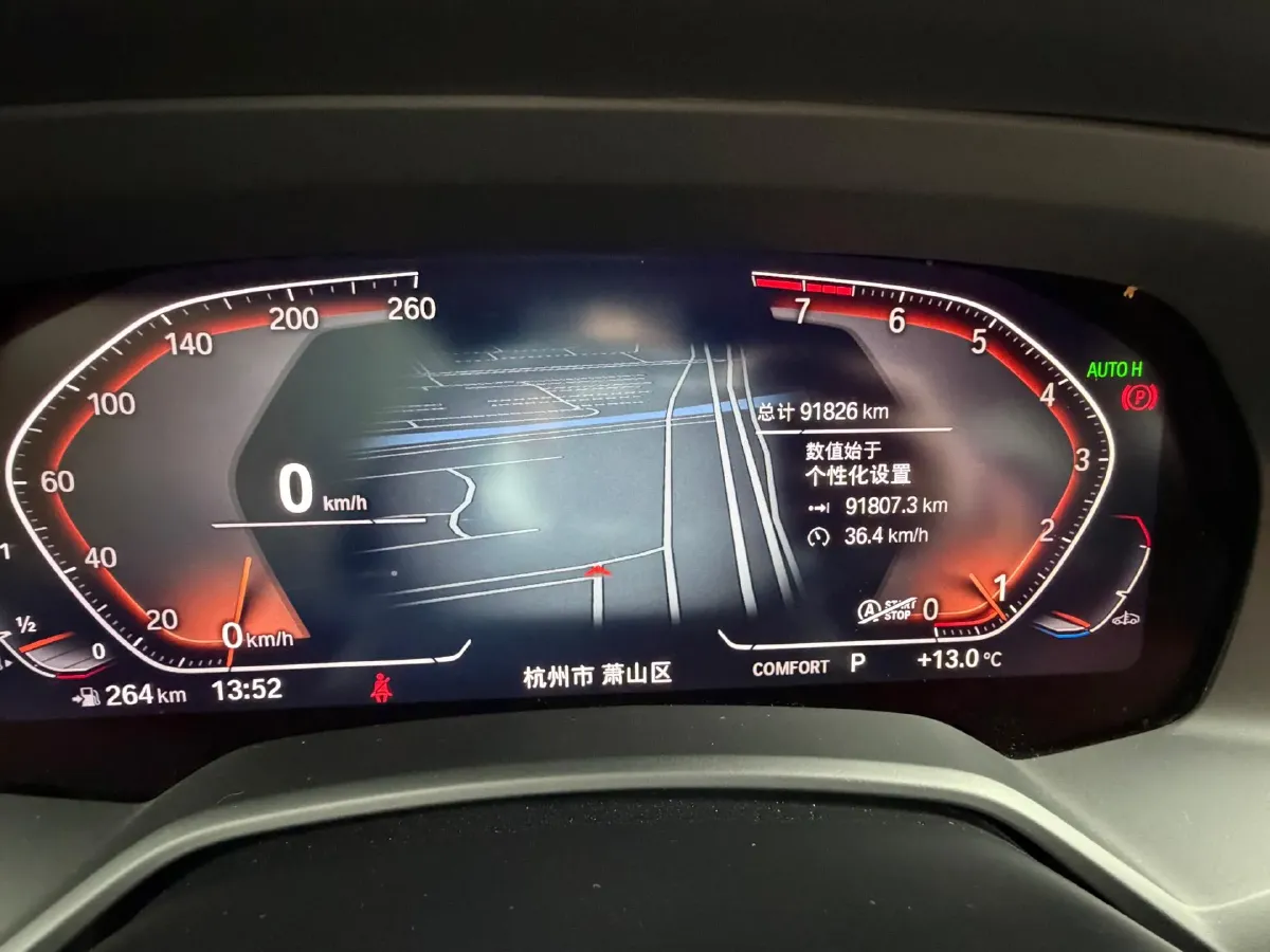 2021 BMW X7 3.0T 340HP L6 8AT,autocango,china used car exporter,china ev exporter,chinese used car exporter,chinese used ev exporter