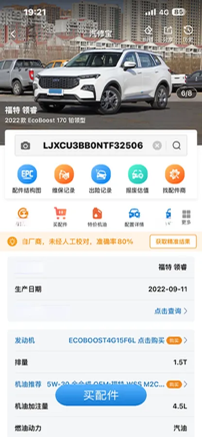 2022 Ford Equator Sport 1.5T 170HP L4 7DCT,autocango,china used car exporter,china ev exporter,chinese used car exporter,chinese used ev exporter