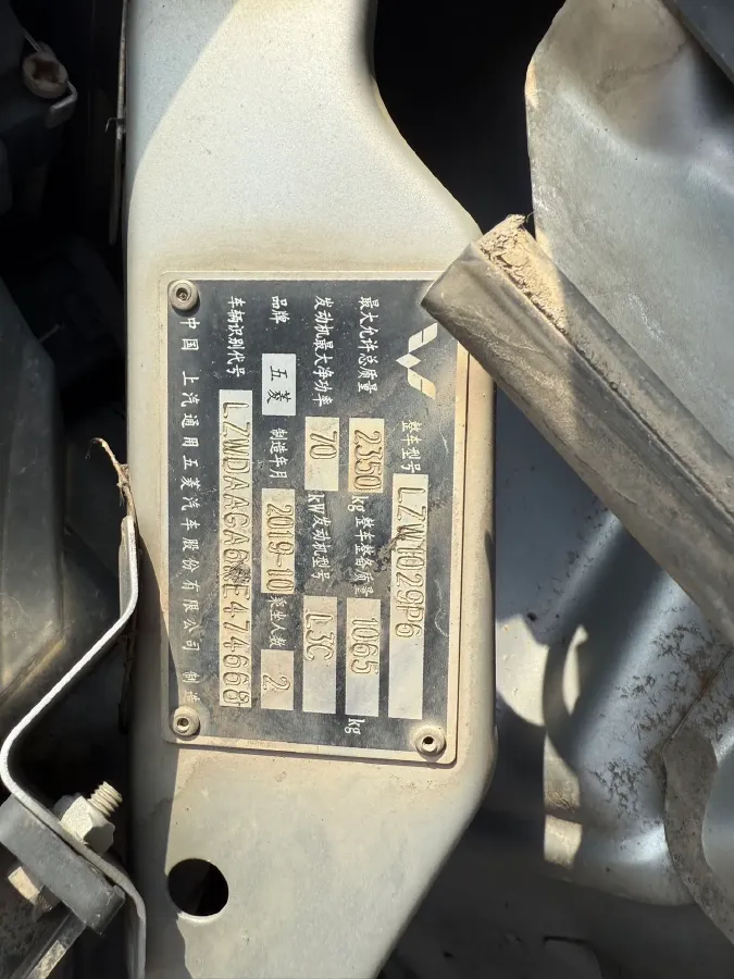 2019 WuLing RongGuang Mini Truck 1.5L 107HP L4 5MT,autocango,china used car exporter,china ev exporter,chinese used car exporter,chinese used ev exporter