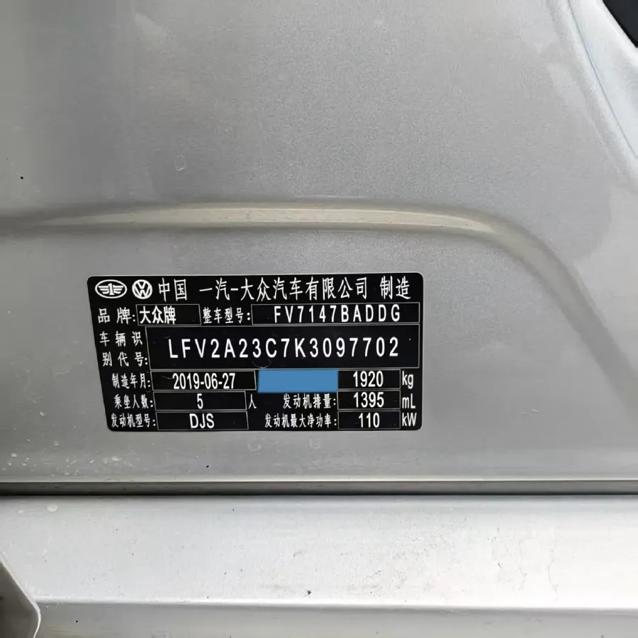 2019 Citroen C6 1.6T 170HP L4 6AT,autocango,china used car exporter,china ev exporter,chinese used car exporter,chinese used ev exporter