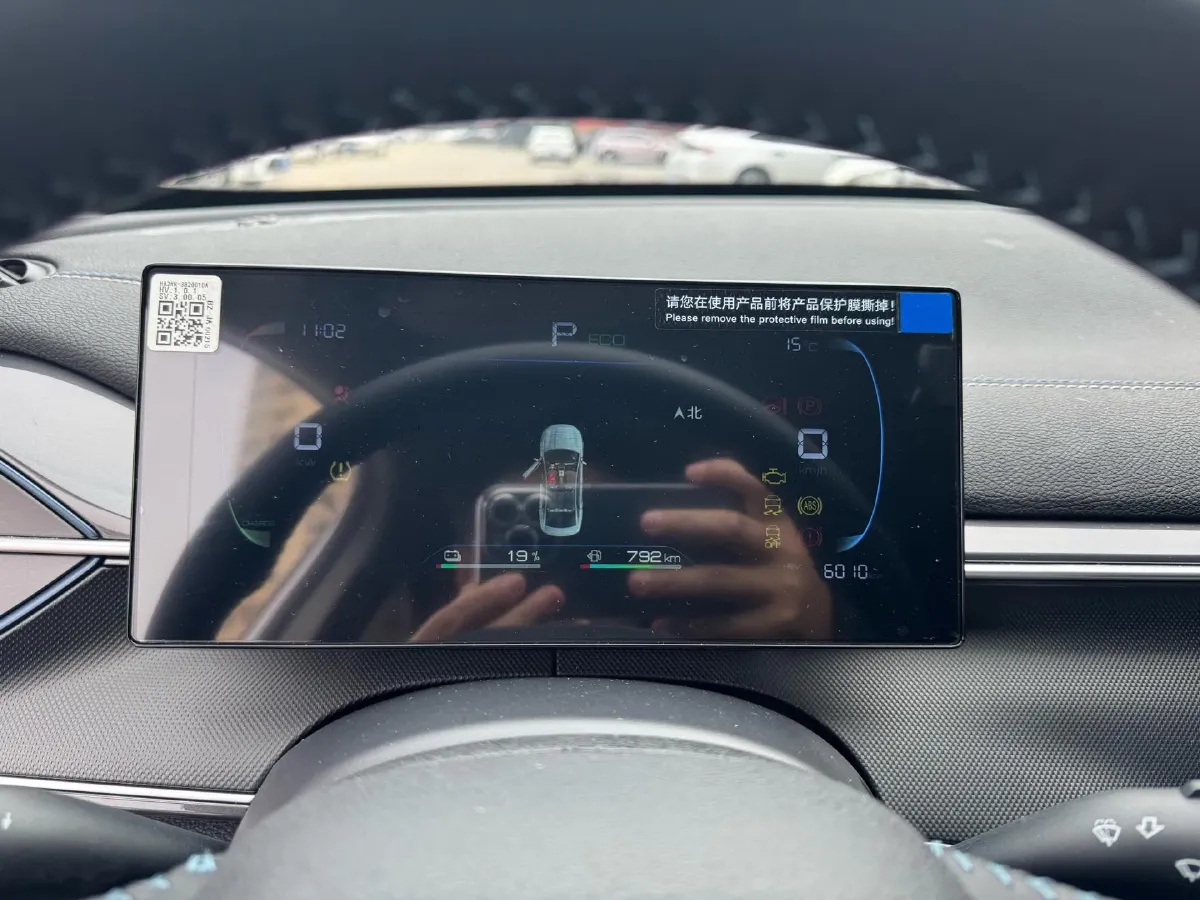 2024 BYD Destroyer 05 1.5L 110HP L4 E-CVT PHEV 8.3KWH,autocango,china used car exporter,china ev exporter,chinese used car exporter,chinese used ev exporter